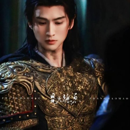 Yunchu's Vengeance ()