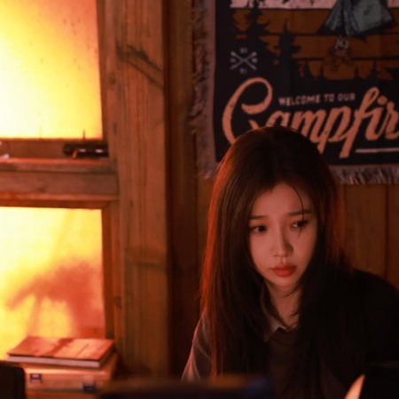 Speed and Love (2025)