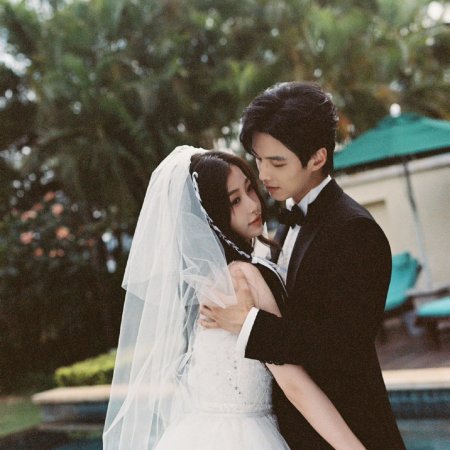 Speed and Love (2025)