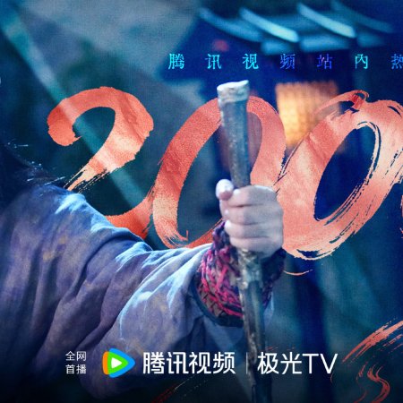 Generation to Generation (2026)