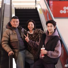 My Little One 2026 Chinese TV Program(2026) photo