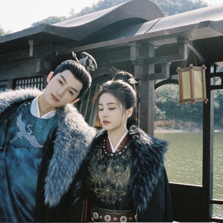 Unveil: Jadewind (2026)