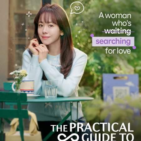 The Practical Guide to Love (2026)