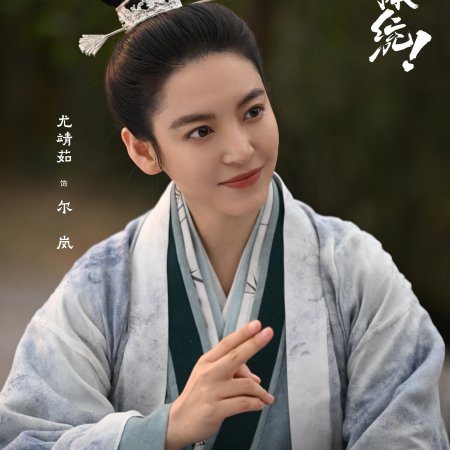 How Dare You!? (2026)