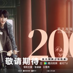 Overdo Chinese Drama photo