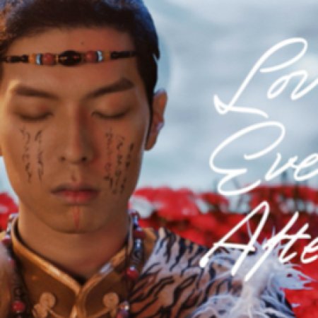 Love Ever After (2023)