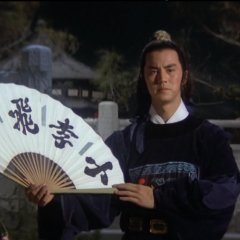 The Sentimental Swordsman Hong Kong Movie(1977) photo