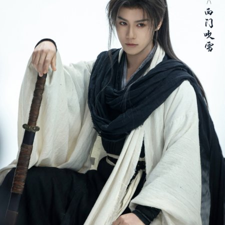 The Legend of Lu Xiaofeng ()