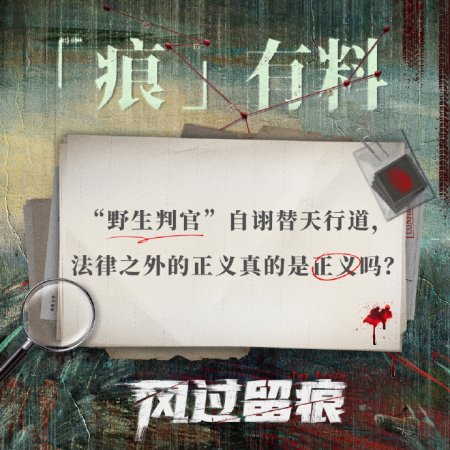 The Truth (2026)