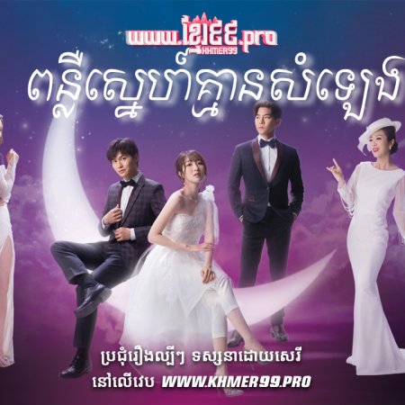 A Love of No Words (2021)