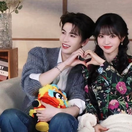 Pursuit of Jade (2026)