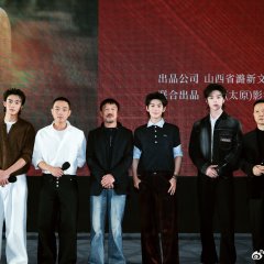 Shen Tou Ling Fu Ji Zhan Chinese Movie(2026) photo