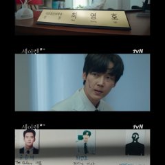 Siren’s Kiss Korean Drama(2026) photo