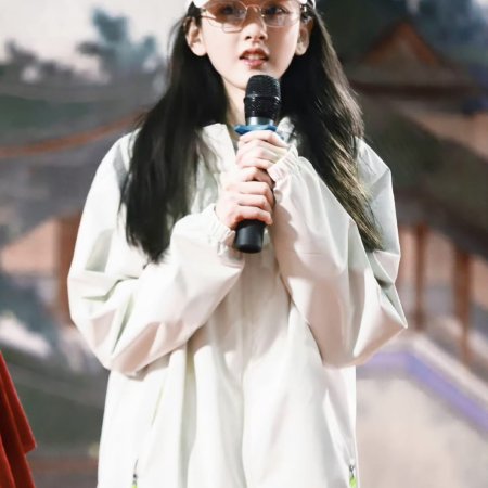 The Palace Stewardess ()