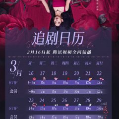 Invisible Love Chinese Drama(2026) photo