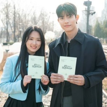 No Tail to Tell (2026)