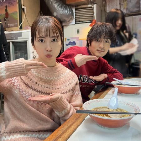 Mirai's Future Son (2026)