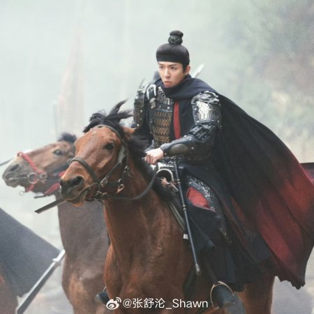 Pursuit of Jade (2026)