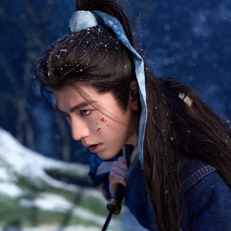 Pursuit of Jade (2026)