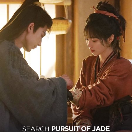 Pursuit of Jade (2026)