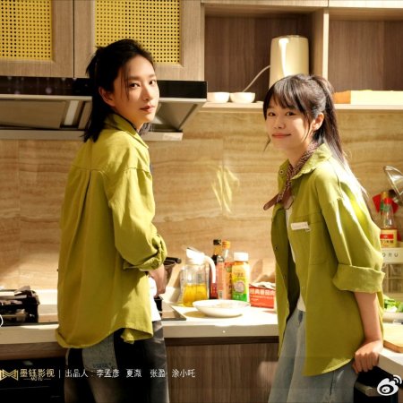 The Secret of Girls (2025)