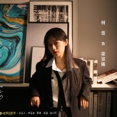 The Secret of Girls Chinese Drama photo