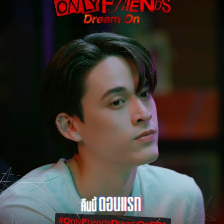 Only Friends: Dream On (2026)