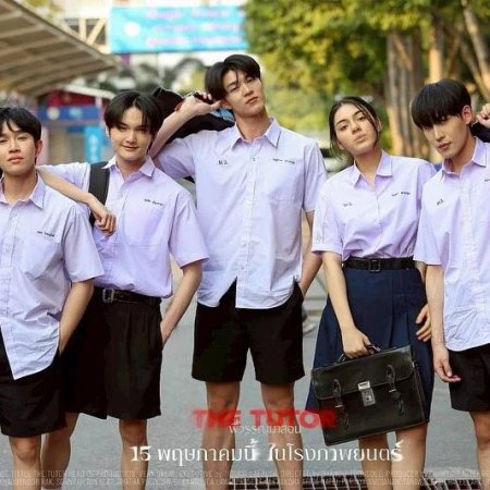 The Tutor (2025)