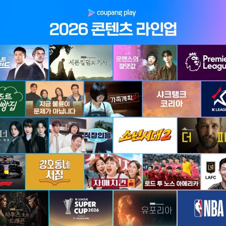 Absolute Value of Romance (2026)