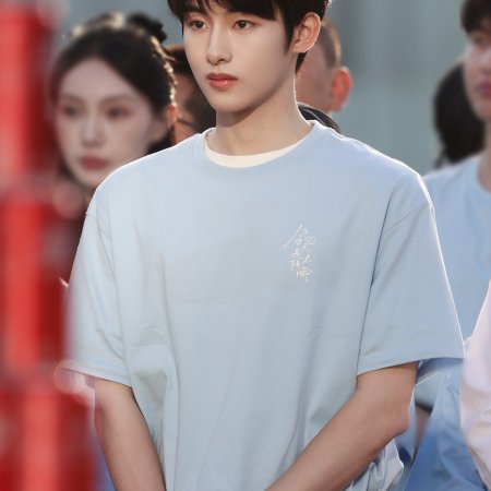 Sunshine through the Rain ()