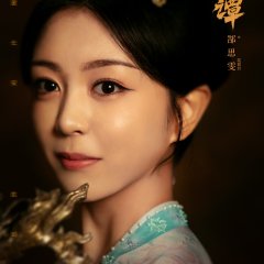 Strange Chronicles of Tang Chinese Drama photo