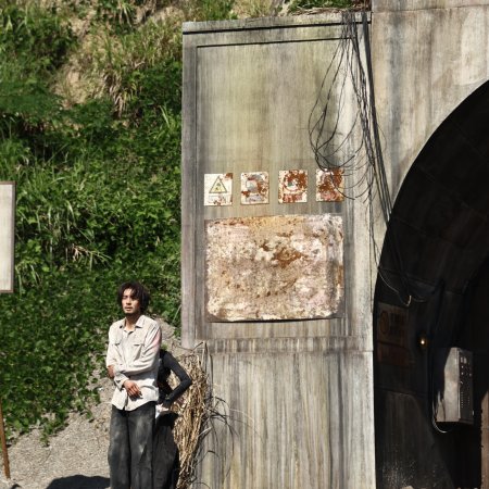 Love on the Turquoise Land (2025)