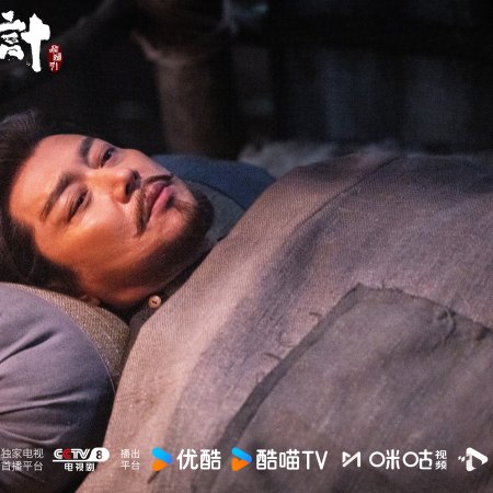 The Vendetta of An (2025)