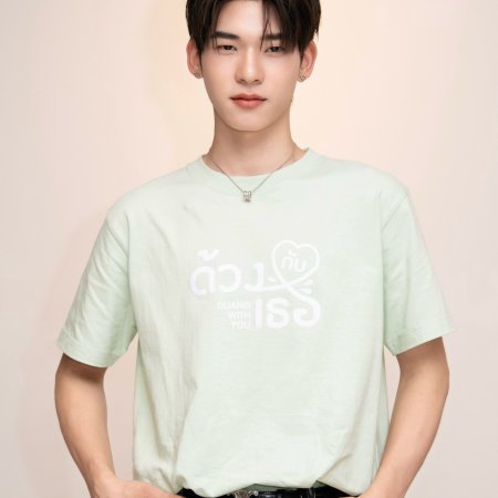 Duang with You (2026)