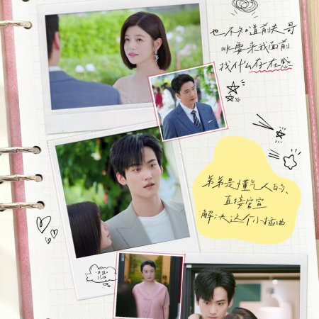 Sniper Butterfly (2025)