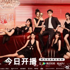 Vengeful Wife Chinese Drama(2025) photo