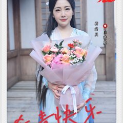 Fan Long Chinese Drama(0000) photo