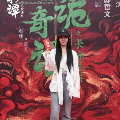 Strange Chronicles of Tang: The Chang’an Detective Chinese Drama(2025) photo