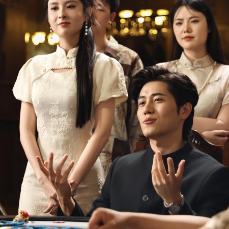 Ding Ding Qian Men (2025)