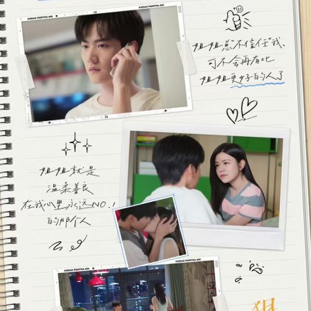 Sniper Butterfly (2025)