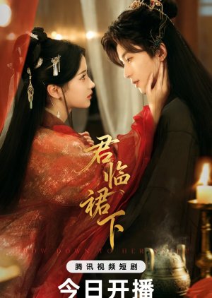 A Lord at Her Mercy (2025) poster