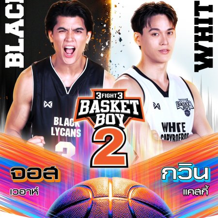 3Fight3 Basket Boy Season 2 (2026)