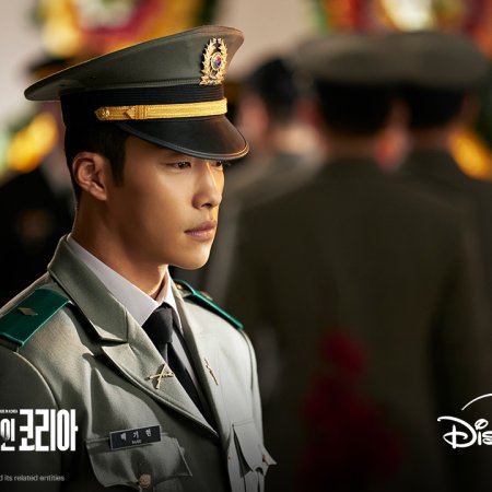 Made in Korea (2025)