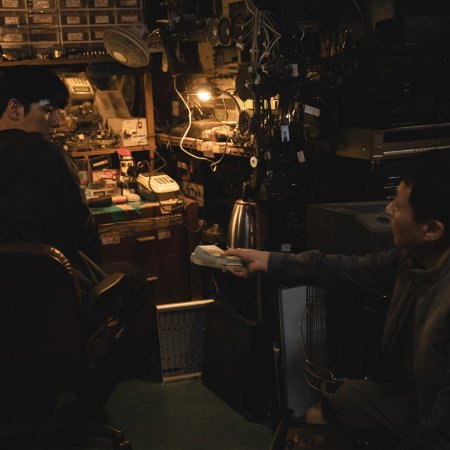 The Manipulated (2025)