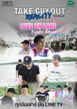 Take Guy Out Reality: Love on Lane (2018) poster