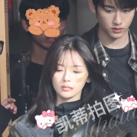 Sunshine through the Rain ()