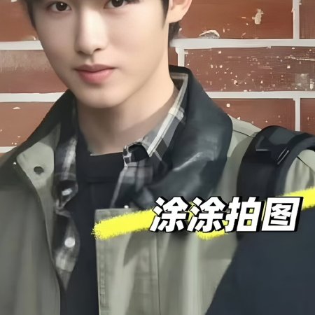 Sunshine through the Rain ()