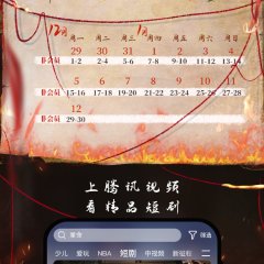 The Architect Chinese Drama photo