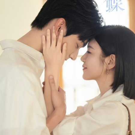 Sniper Butterfly (2025)