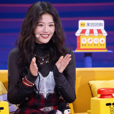 Amazing Night Season 2 (2025)